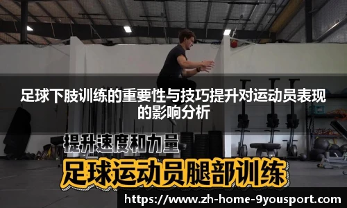 九游体育app