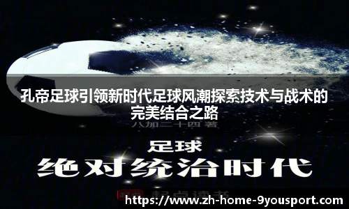 九游体育app