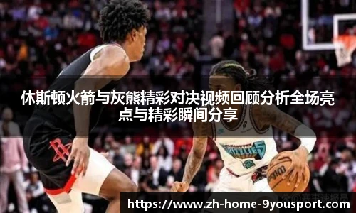 九游体育